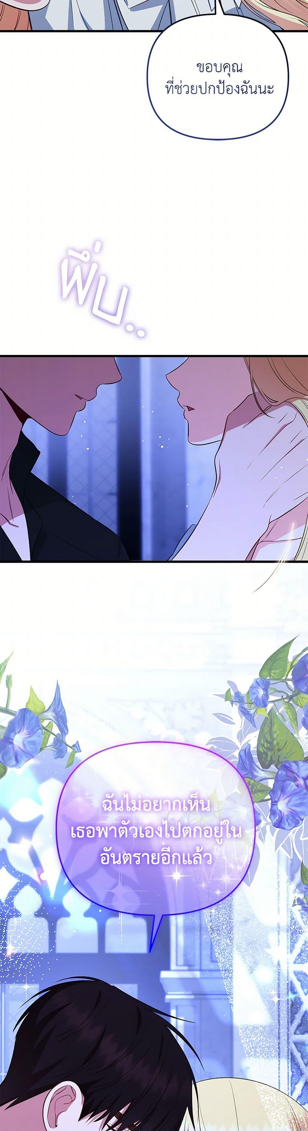 Manga-lc-com อ่านมังงะ อ่านการ์ตูน ออนไลน์ ฟรี I Created a Harem by Accident! ตอนที่ 1 2 3 4 5 6 7 8 9 10 11 12 13 14 ฟรี ไม่มีโฆษณา Manga-lc - อ่าน มังงะ อ่าน การ์ตูน ออนไลน์ อ่านมังงะ ฟรี