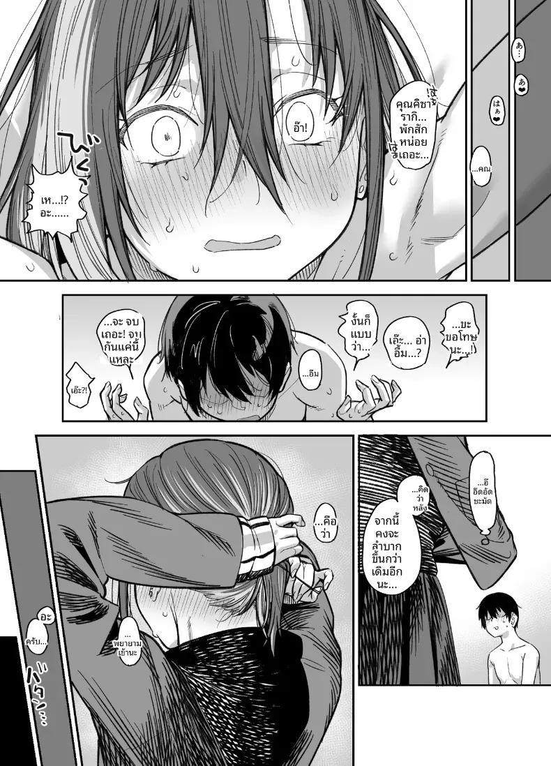 Doujin-Lc- อ่าน โดจิน มังฮวา เกาหลี ญี่ปุ่น จีน แปลไทย ขอไปเล่นเกมที่ห้องหน่อยนะ (Rama) ตอนที่ 1 2 3 4 5 6 7 8 9 10 11 12 13 14 ฟรี ไม่มีโฆษณา อ่าน โดจิน Manhwa เกาหลี ญี่ปุ่น จีน เรามีครบ คัดมาให้เน้นๆ โดจิน 18+ รับประกันความฟินโดย  Doujin Lc