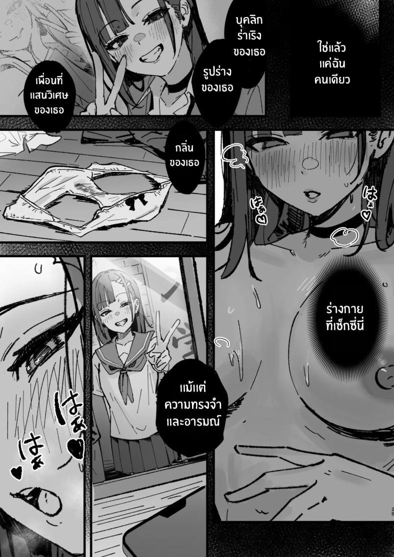 Doujin-Lc- อ่าน โดจิน มังฮวา เกาหลี ญี่ปุ่น จีน แปลไทย ถ้าฉันเป็นเขา (Hee Hachi) ตอนที่ 1 2 3 4 5 6 7 8 9 10 11 12 13 14 ฟรี ไม่มีโฆษณา อ่าน โดจิน Manhwa เกาหลี ญี่ปุ่น จีน เรามีครบ คัดมาให้เน้นๆ โดจิน 18+ รับประกันความฟินโดย  Doujin Lc