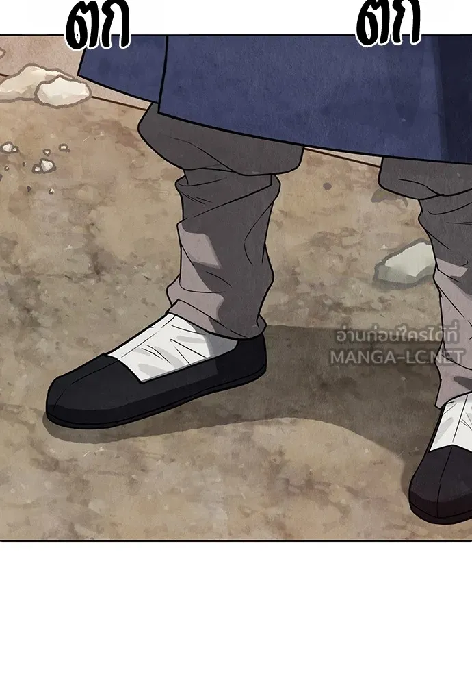 ความลับของสาวร่างทรง ตอนที่ 9 รูปที่ 87