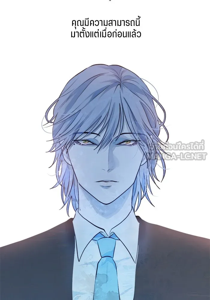 เปย์นี้เพื่อนาย My Sugar Baby ตอนที่ 23 รักแรกพบ รูปที่ 48