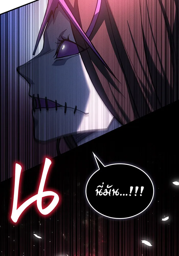 เกิดใหม่พร้อมพลังแห่งราชัน ตอนที่ 97 รูปที่ 70