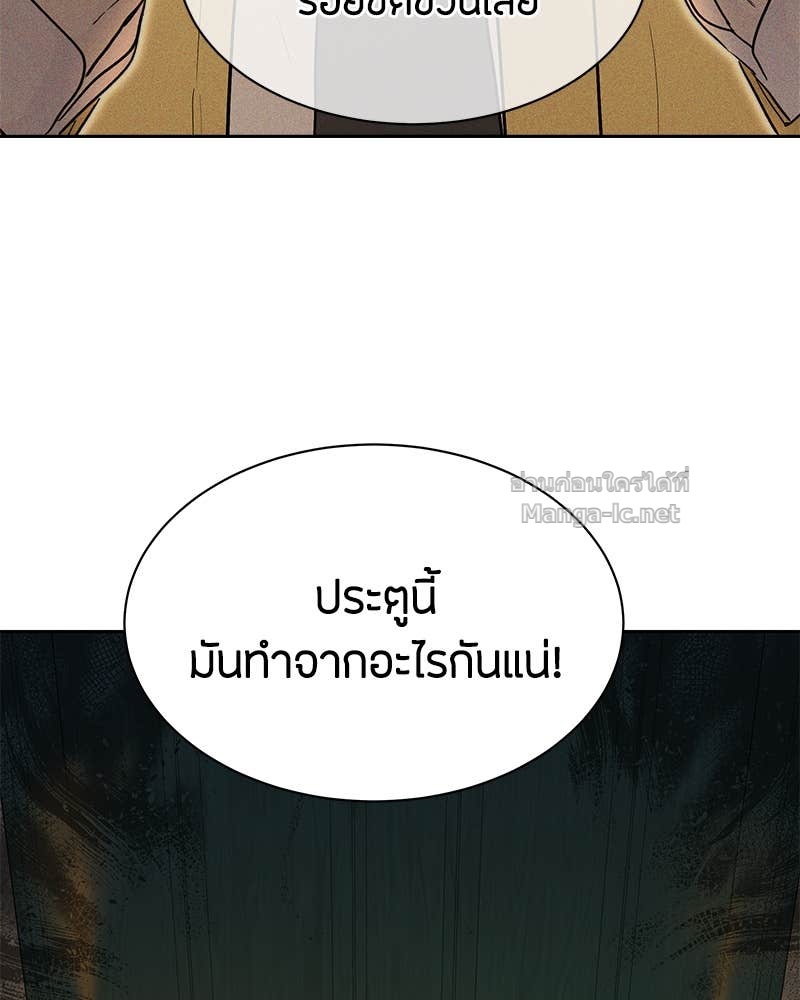 Doujin-Lc- อ่าน โดจิน มังฮวา เกาหลี ญี่ปุ่น จีน แปลไทย ข้าราชการพิเศษ ตอนที่ 1 2 3 4 5 6 7 8 9 10 11 12 13 14 ฟรี ไม่มีโฆษณา อ่าน โดจิน Manhwa เกาหลี ญี่ปุ่น จีน เรามีครบ คัดมาให้เน้นๆ โดจิน 18+ รับประกันความฟินโดย Doujin Lc