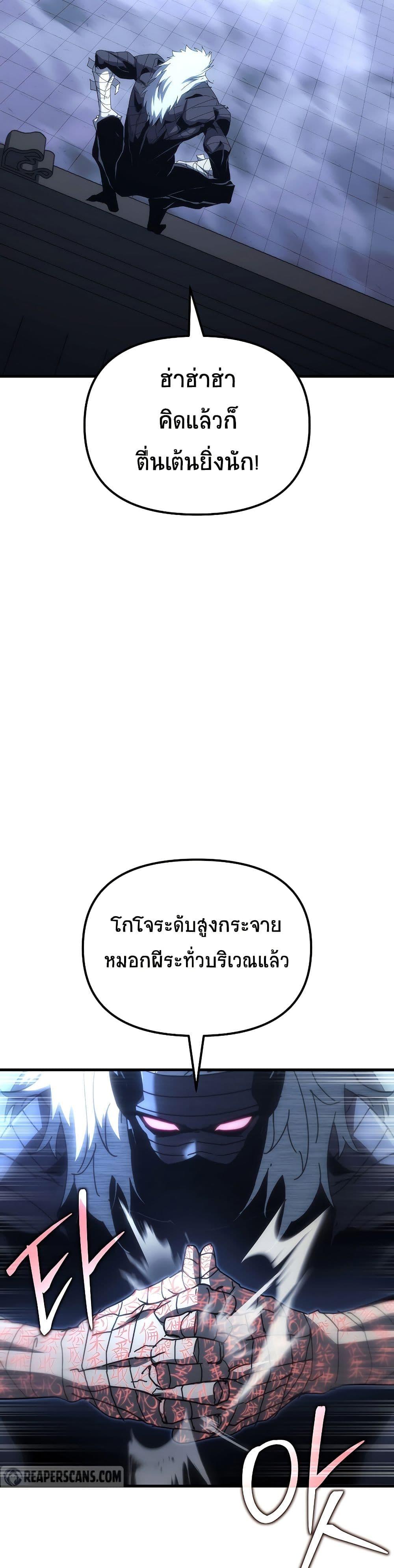 Manga-lc-com อ่านมังงะ อ่านการ์ตูน ออนไลน์ ฟรี Legend of the Reincarnated Demon God ตอนที่ 1 2 3 4 5 6 7 8 9 10 11 12 13 14 ฟรี ไม่มีโฆษณา Manga-lc - อ่าน มังงะ อ่าน การ์ตูน ออนไลน์ อ่านมังงะ ฟรี