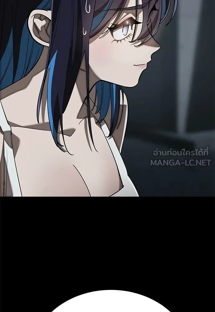 ยมราชลงทัณฑ์ ตอนที่ 121 รูปที่ 45