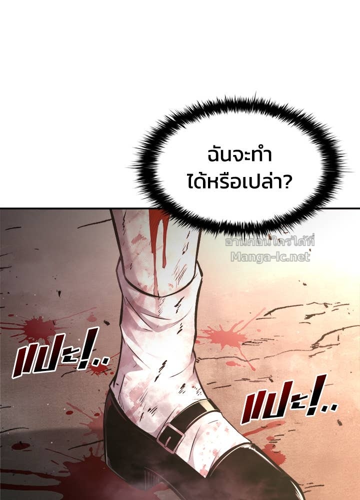 Doujin-Lc- อ่าน โดจิน มังฮวา เกาหลี ญี่ปุ่น จีน แปลไทย ผู้พิชิตเกมป้องกันฐาน ตอนที่ 1 2 3 4 5 6 7 8 9 10 11 12 13 14 ฟรี ไม่มีโฆษณา อ่าน โดจิน Manhwa เกาหลี ญี่ปุ่น จีน เรามีครบ คัดมาให้เน้นๆ โดจิน 18+ รับประกันความฟินโดย Doujin Lc