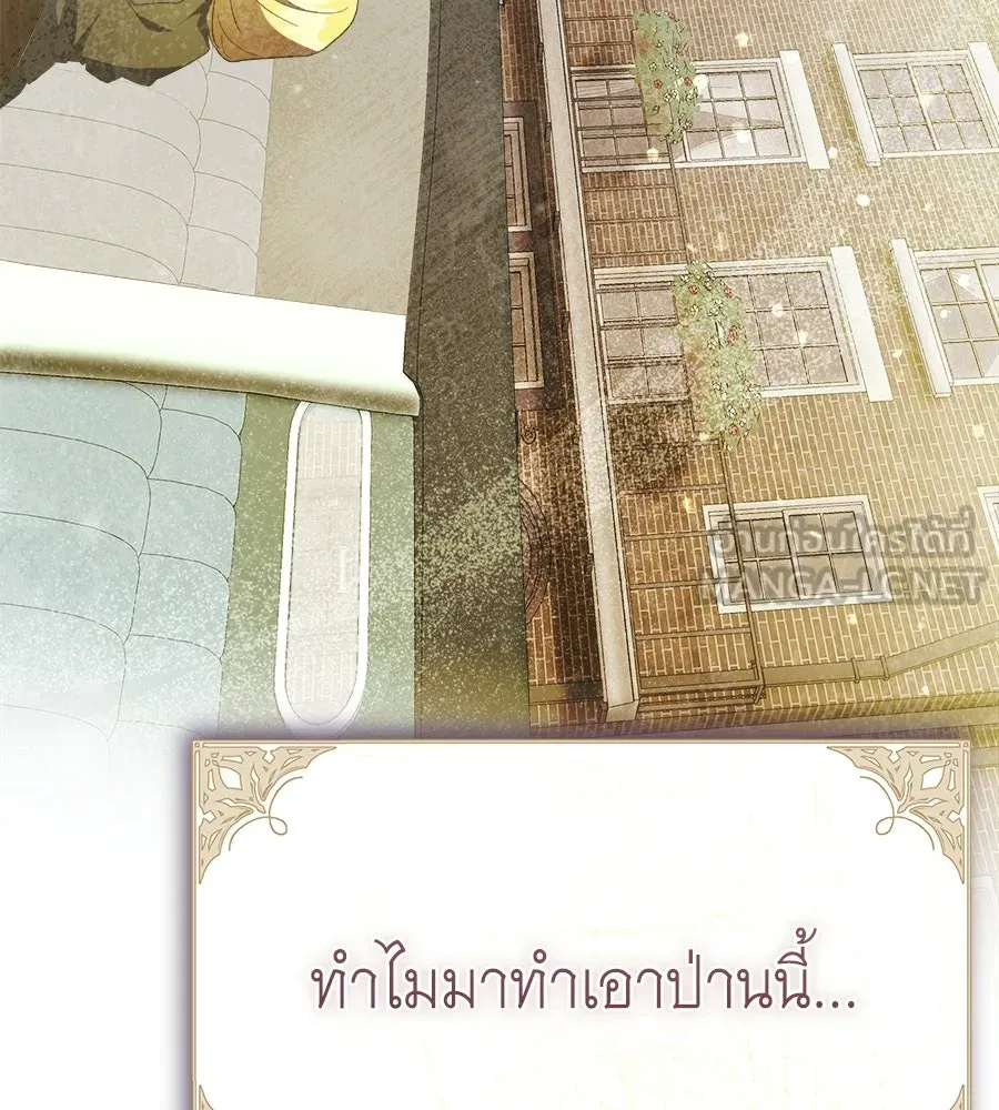 สัญญารักฉบับสุดท้าย ตอนที่ 37 รูปที่ 129