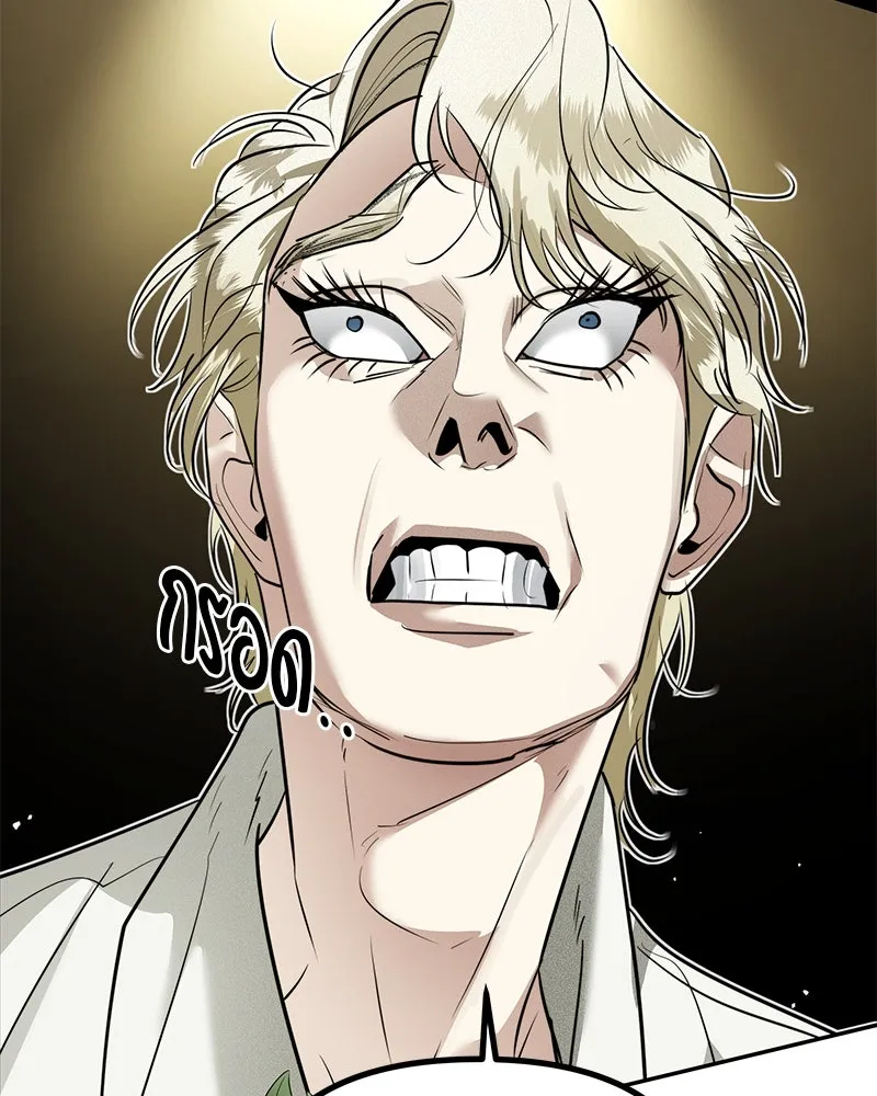 สี่สาวชาวกี ตอนที่ 25 ทางออกของจางนัม รูปที่ 82