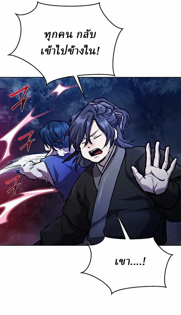 Reborn on the Demonic Cult Battlefield ยอดอ_จฉร_ยะผ_หวนค_น ตอนที่ ตอนที่ 5 รูปที่ 68