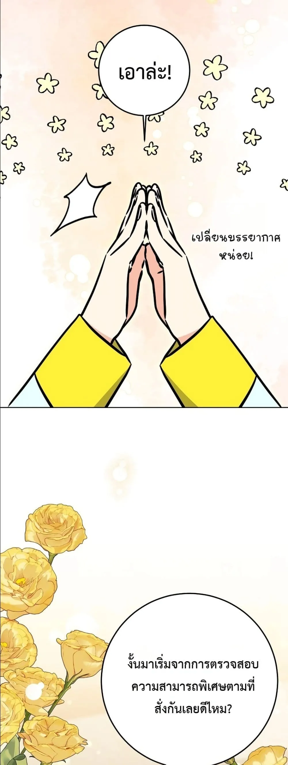 Manga-lc-com อ่านมังงะ อ่านการ์ตูน ออนไลน์ ฟรี The Princess’s Guide to a Perfect Life ตอนที่ 1 2 3 4 5 6 7 8 9 10 11 12 13 14 ฟรี ไม่มีโฆษณา Manga-lc - อ่าน มังงะ อ่าน การ์ตูน ออนไลน์ อ่านมังงะ ฟรี