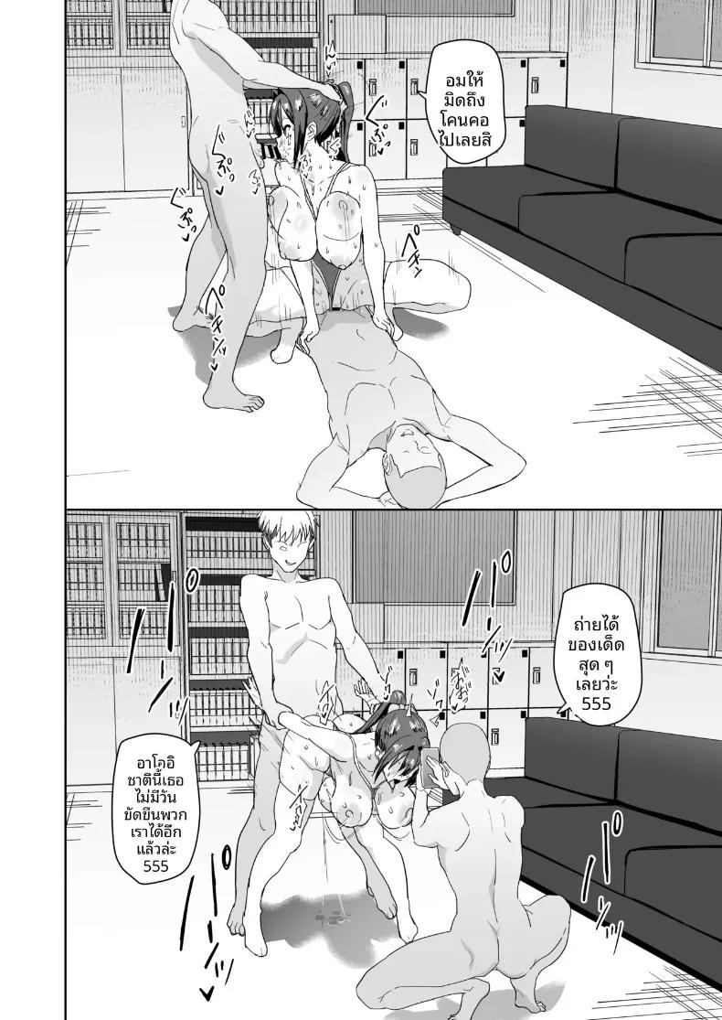 Doujin-Lc- อ่าน โดจิน มังฮวา เกาหลี ญี่ปุ่น จีน แปลไทย กรรมการคุมระเบียบ อาโออิ เรอิโกะ (Nannal) ตอนที่ 1 2 3 4 5 6 7 8 9 10 11 12 13 14 ฟรี ไม่มีโฆษณา อ่าน โดจิน Manhwa เกาหลี ญี่ปุ่น จีน เรามีครบ คัดมาให้เน้นๆ โดจิน 18+ รับประกันความฟินโดย  Doujin Lc