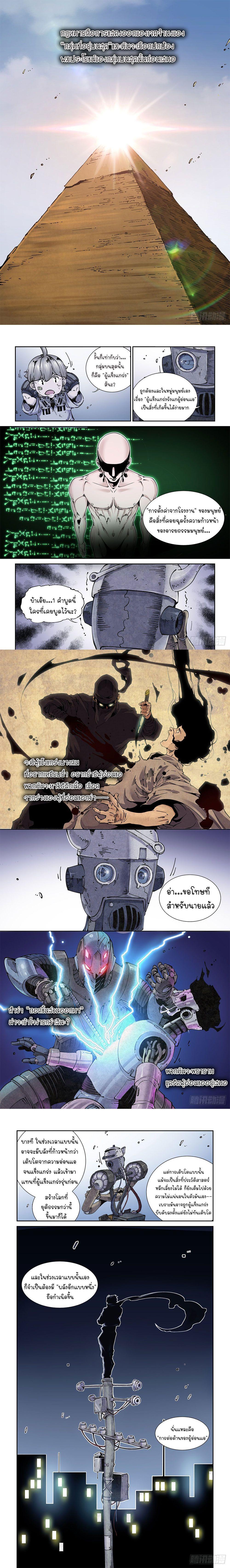 Manga-lc-com อ่านมังงะ อ่านการ์ตูน ออนไลน์ ฟรี Legend of Cyber Heroes ตอนที่ 1 2 3 4 5 6 7 8 9 10 11 12 13 14 ฟรี ไม่มีโฆษณา Manga-lc - อ่าน มังงะ อ่าน การ์ตูน ออนไลน์ อ่านมังงะ ฟรี