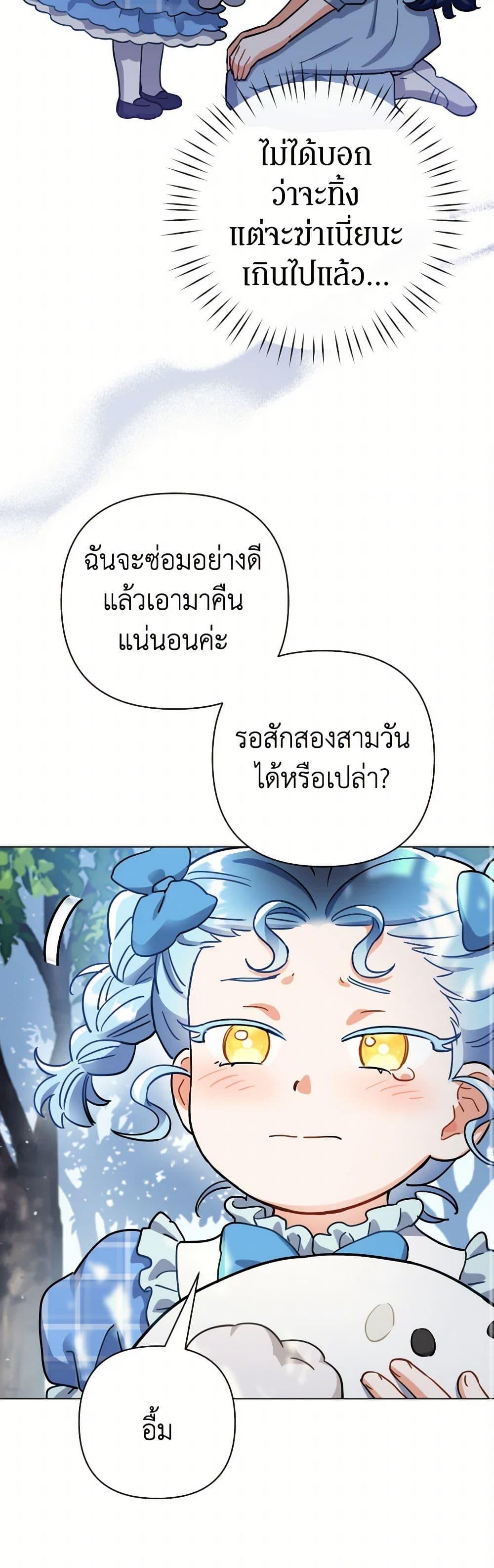 Manga-lc-com อ่านมังงะ อ่านการ์ตูน ออนไลน์ ฟรี Prince, Why Are You Nice to Me ตอนที่ 1 2 3 4 5 6 7 8 9 10 11 12 13 14 ฟรี ไม่มีโฆษณา Manga-lc - อ่าน มังงะ อ่าน การ์ตูน ออนไลน์ อ่านมังงะ ฟรี