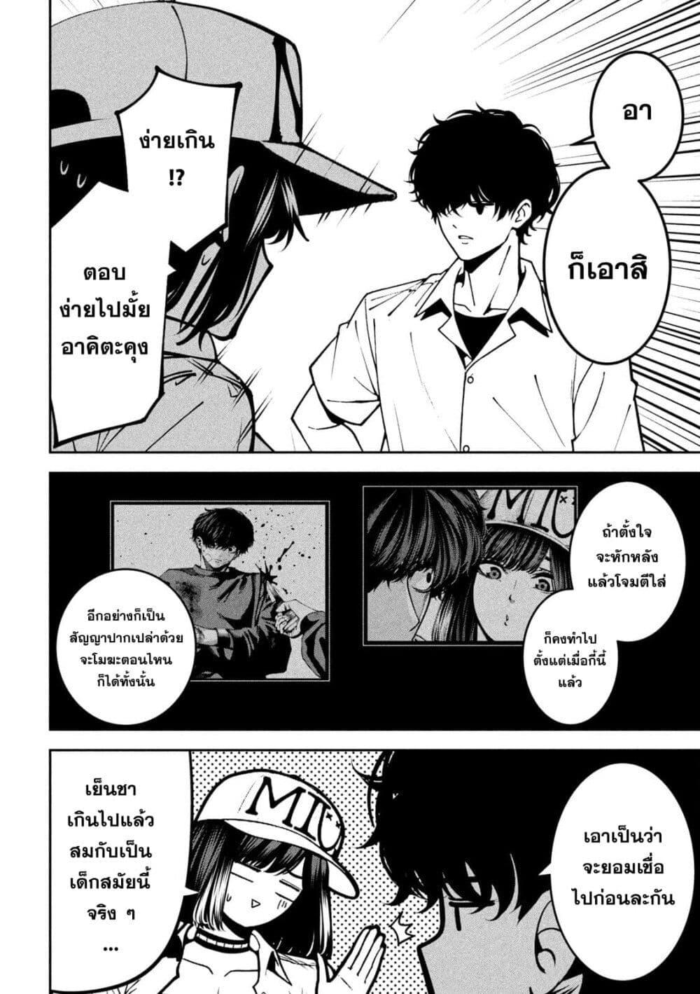 Manga-lc-com อ่านมังงะ อ่านการ์ตูน ออนไลน์ ฟรี Koroshi to Uso no Marriage ตอนที่ 1 2 3 4 5 6 7 8 9 10 11 12 13 14 ฟรี ไม่มีโฆษณา Manga-lc - อ่าน มังงะ อ่าน การ์ตูน ออนไลน์ อ่านมังงะ ฟรี