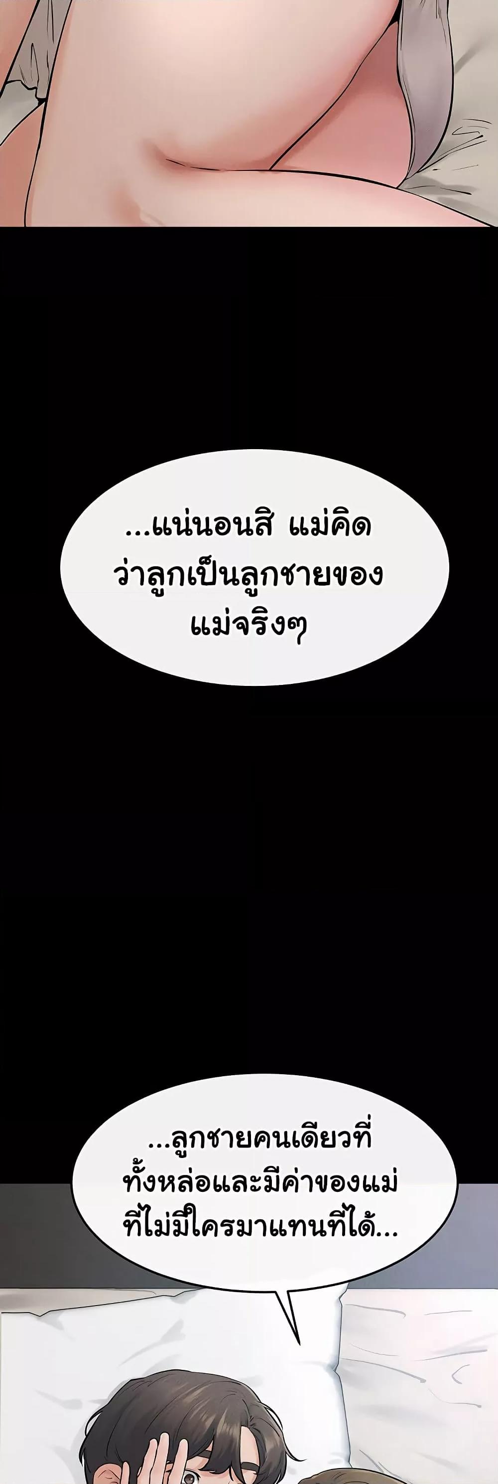 Doujin-Lc- อ่าน โดจิน มังฮวา เกาหลี ญี่ปุ่น จีน แปลไทย My New Family Treats me Well ตอนที่ 1 2 3 4 5 6 7 8 9 10 11 12 13 14 ฟรี ไม่มีโฆษณา อ่าน โดจิน Manhwa เกาหลี ญี่ปุ่น จีน เรามีครบ คัดมาให้เน้นๆ โดจิน 18+ รับประกันความฟินโดย  Doujin Lc