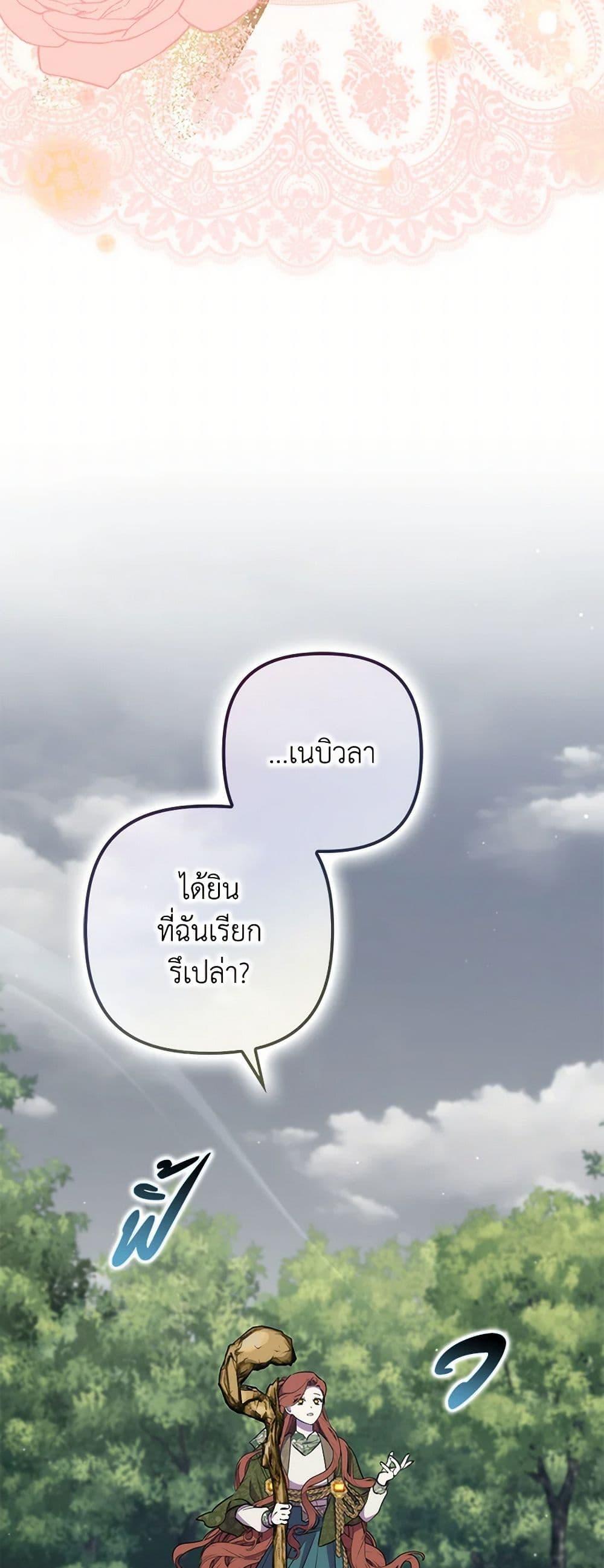 Manga-lc-com อ่านมังงะ อ่านการ์ตูน ออนไลน์ ฟรี I’m Dead, But the Hero Went Crazy ตอนที่ 1 2 3 4 5 6 7 8 9 10 11 12 13 14 ฟรี ไม่มีโฆษณา Manga-lc - อ่าน มังงะ อ่าน การ์ตูน ออนไลน์ อ่านมังงะ ฟรี