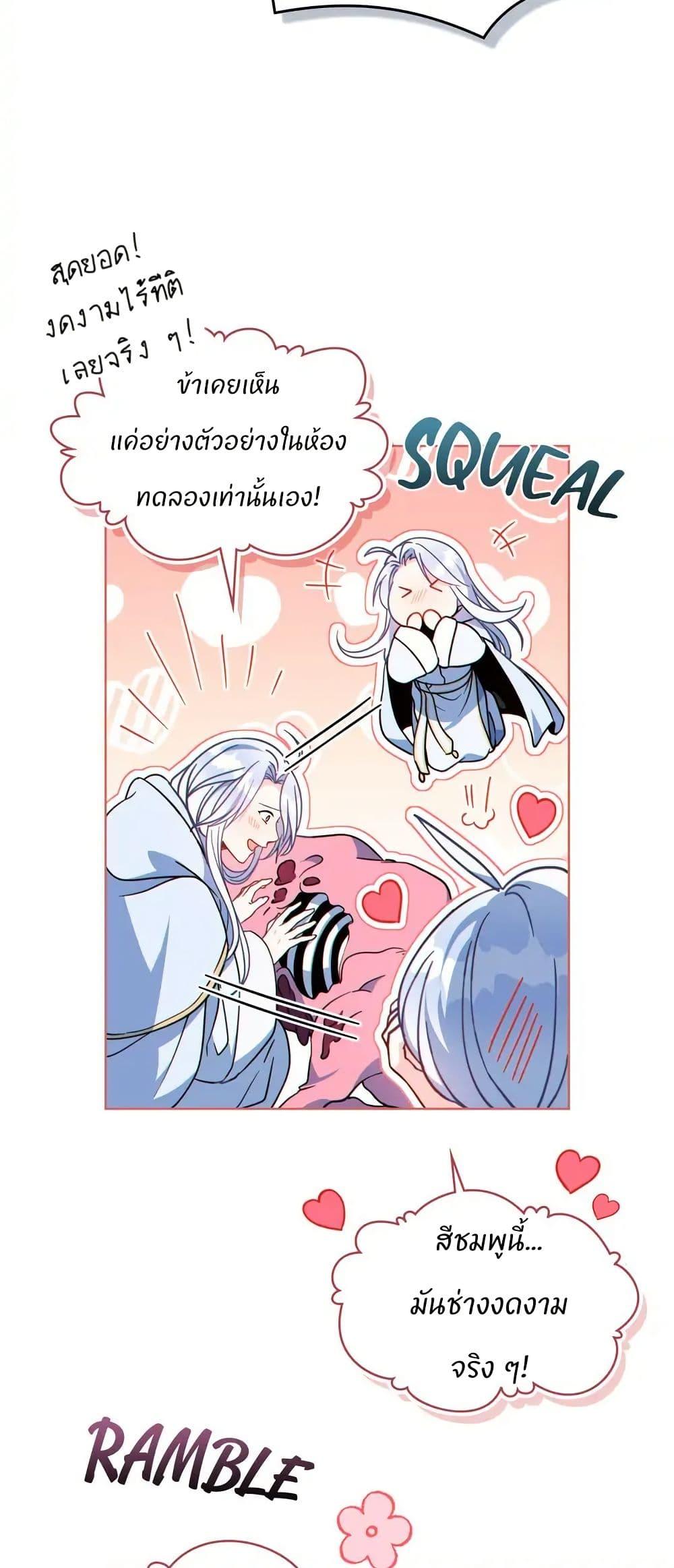 Manga-lc-com อ่านมังงะ อ่านการ์ตูน ออนไลน์ ฟรี I Can See Your Stats! ตอนที่ 1 2 3 4 5 6 7 8 9 10 11 12 13 14 ฟรี ไม่มีโฆษณา Manga-lc - อ่าน มังงะ อ่าน การ์ตูน ออนไลน์ อ่านมังงะ ฟรี