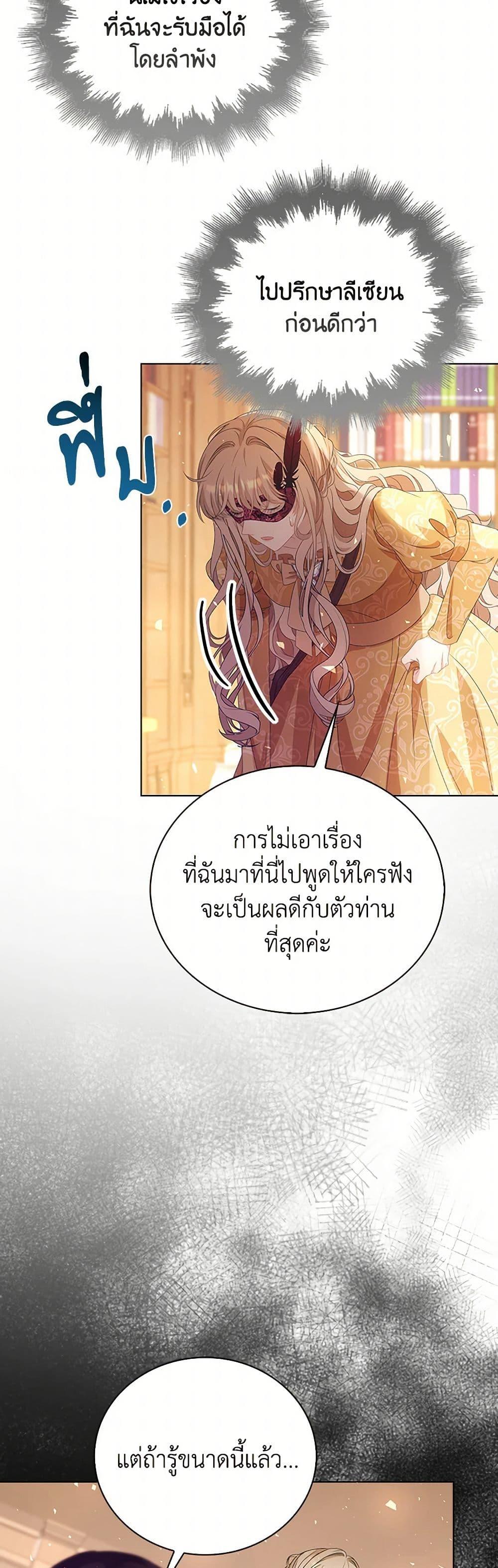 Manga-lc-com อ่านมังงะ อ่านการ์ตูน ออนไลน์ ฟรี The Villainess Wants to Go Home ตอนที่ 1 2 3 4 5 6 7 8 9 10 11 12 13 14 ฟรี ไม่มีโฆษณา Manga-lc - อ่าน มังงะ อ่าน การ์ตูน ออนไลน์ อ่านมังงะ ฟรี