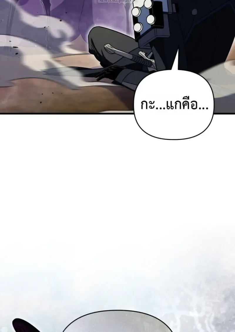 Player Who Returned 10_000 Years Later เพลเยอร_ผ_กล_บมาในรอบหม_นป_ ตอนที่ ตอนที่ 139 รูปที่ 112