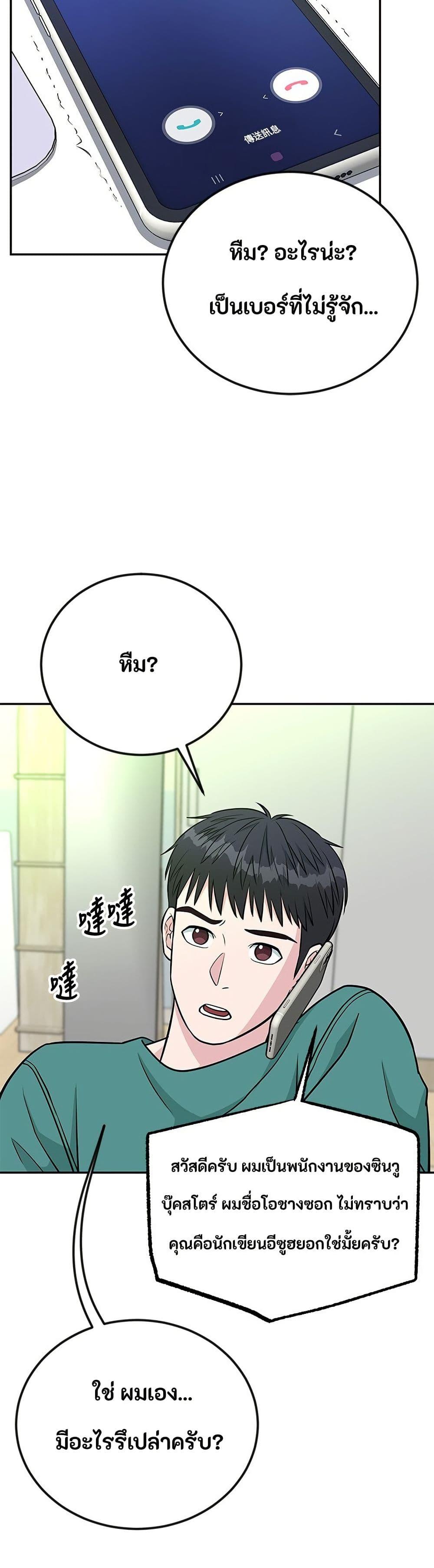 Manga-lc-com อ่านมังงะ อ่านการ์ตูน ออนไลน์ ฟรี Reincarnated as a New Employee ตอนที่ 1 2 3 4 5 6 7 8 9 10 11 12 13 14 ฟรี ไม่มีโฆษณา Manga-lc - อ่าน มังงะ อ่าน การ์ตูน ออนไลน์ อ่านมังงะ ฟรี