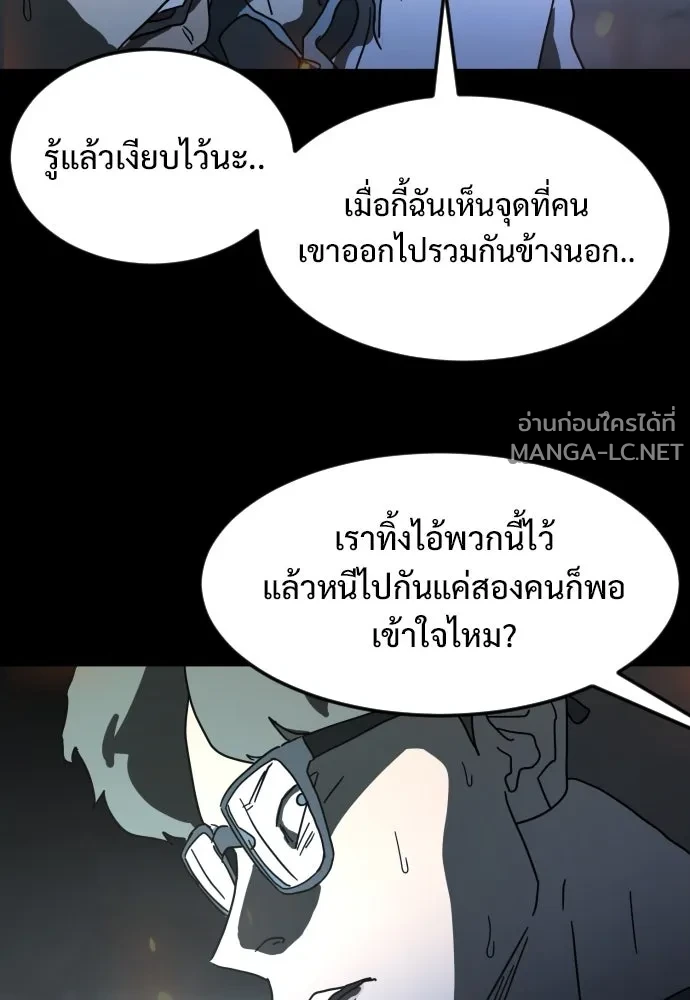 Manga-lc-com อ่านมังงะ อ่านการ์ตูน ออนไลน์ ฟรี วันดีคืนดี โซลก็ ตอนที่ 1 2 3 4 5 6 7 8 9 10 11 12 13 14 ฟรี ไม่มีโฆษณา Manga-lc - อ่าน มังงะ อ่าน การ์ตูน ออนไลน์ อ่านมังงะ ฟรี