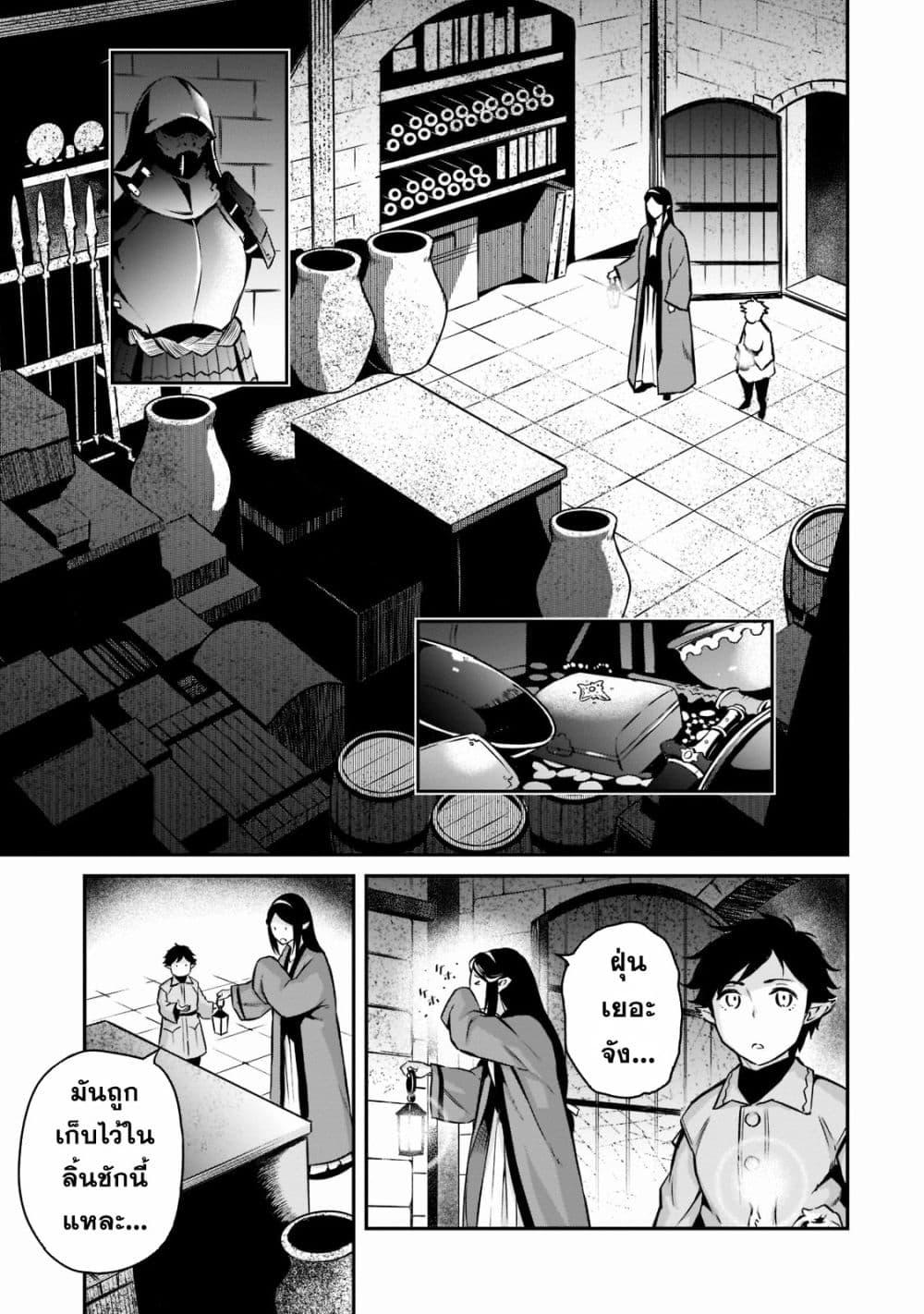 Manga-lc-com อ่านมังงะ อ่านการ์ตูน ออนไลน์ ฟรี Horobi no Kuni no Seifukusha ตอนที่ 1 2 3 4 5 6 7 8 9 10 11 12 13 14 ฟรี ไม่มีโฆษณา Manga-lc - อ่าน มังงะ อ่าน การ์ตูน ออนไลน์ อ่านมังงะ ฟรี