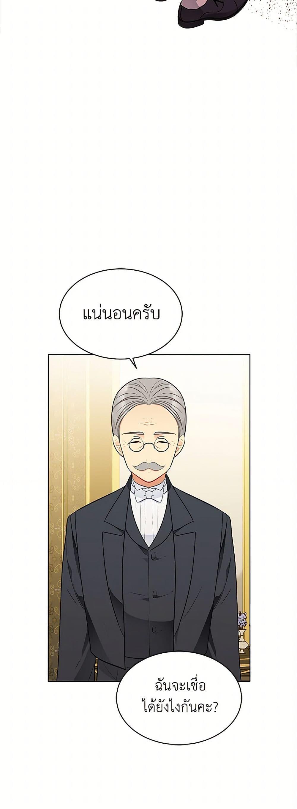 Manga-lc-com อ่านมังงะ อ่านการ์ตูน ออนไลน์ ฟรี The Detective Of Muiella ตอนที่ 1 2 3 4 5 6 7 8 9 10 11 12 13 14 ฟรี ไม่มีโฆษณา Manga-lc - อ่าน มังงะ อ่าน การ์ตูน ออนไลน์ อ่านมังงะ ฟรี
