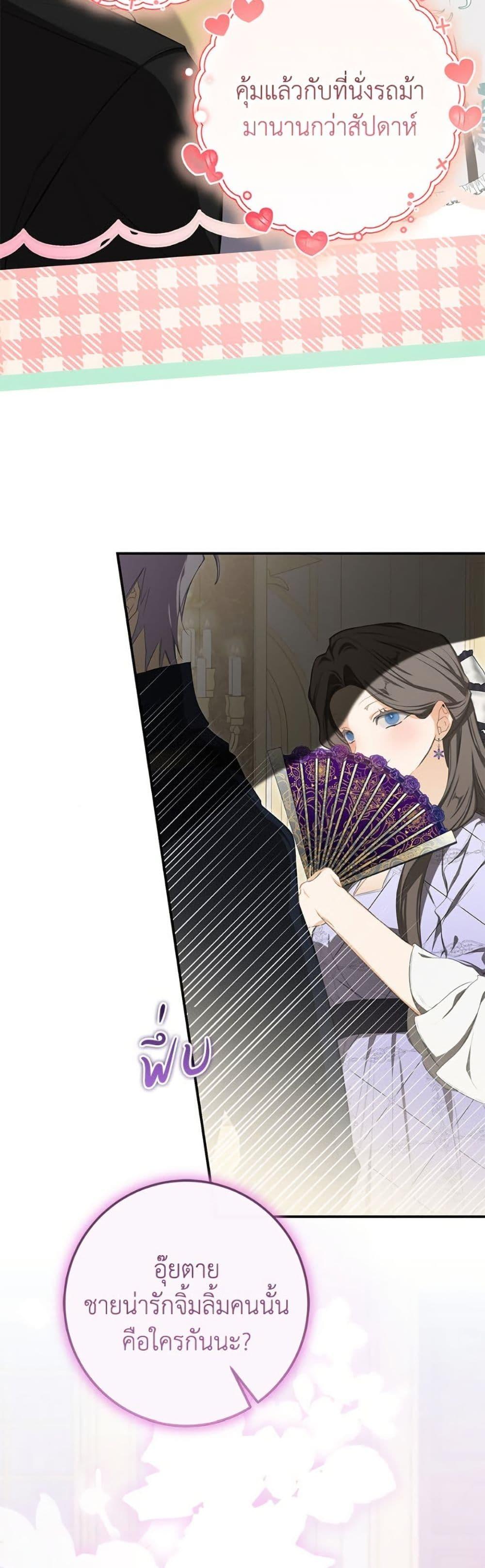 Manga-lc-com อ่านมังงะ อ่านการ์ตูน ออนไลน์ ฟรี I’ve Become the Devil’s Master ตอนที่ 1 2 3 4 5 6 7 8 9 10 11 12 13 14 ฟรี ไม่มีโฆษณา Manga-lc - อ่าน มังงะ อ่าน การ์ตูน ออนไลน์ อ่านมังงะ ฟรี