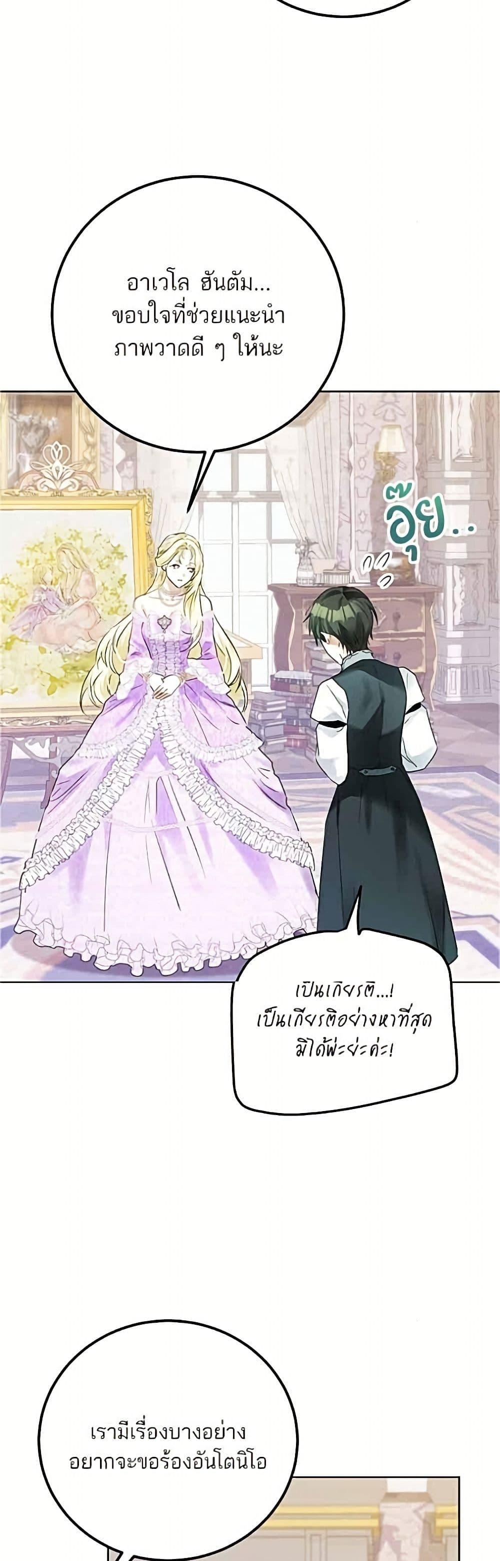 Manga-lc-com อ่านมังงะ อ่านการ์ตูน ออนไลน์ ฟรี Became the Duke’s Male Servant ตอนที่ 1 2 3 4 5 6 7 8 9 10 11 12 13 14 ฟรี ไม่มีโฆษณา Manga-lc - อ่าน มังงะ อ่าน การ์ตูน ออนไลน์ อ่านมังงะ ฟรี
