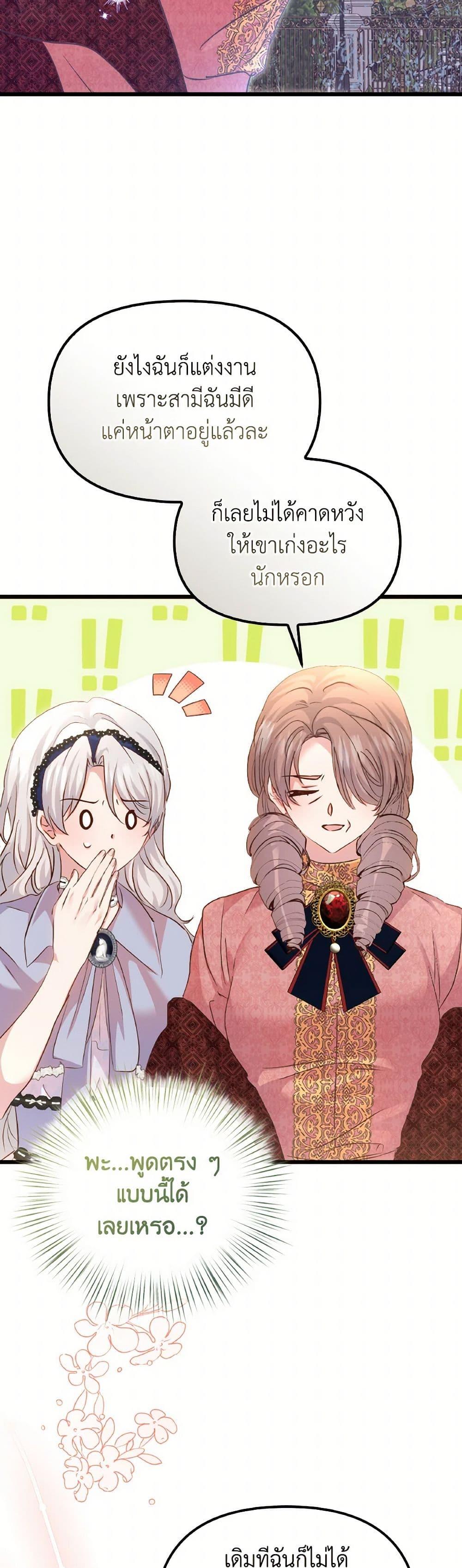 Manga-lc-com อ่านมังงะ อ่านการ์ตูน ออนไลน์ ฟรี I Didn’t Save You To Get Proposed To ตอนที่ 1 2 3 4 5 6 7 8 9 10 11 12 13 14 ฟรี ไม่มีโฆษณา Manga-lc - อ่าน มังงะ อ่าน การ์ตูน ออนไลน์ อ่านมังงะ ฟรี