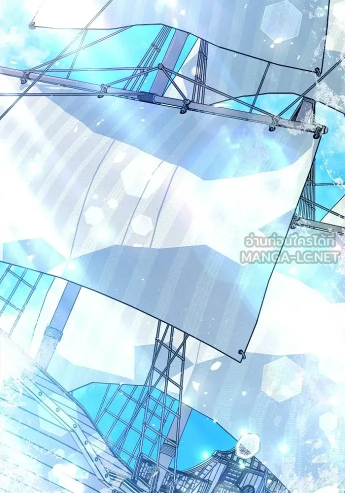 ป๊ะป๋าขา หนูลาแล้ว ตอนที่ 82 รูปที่ 2