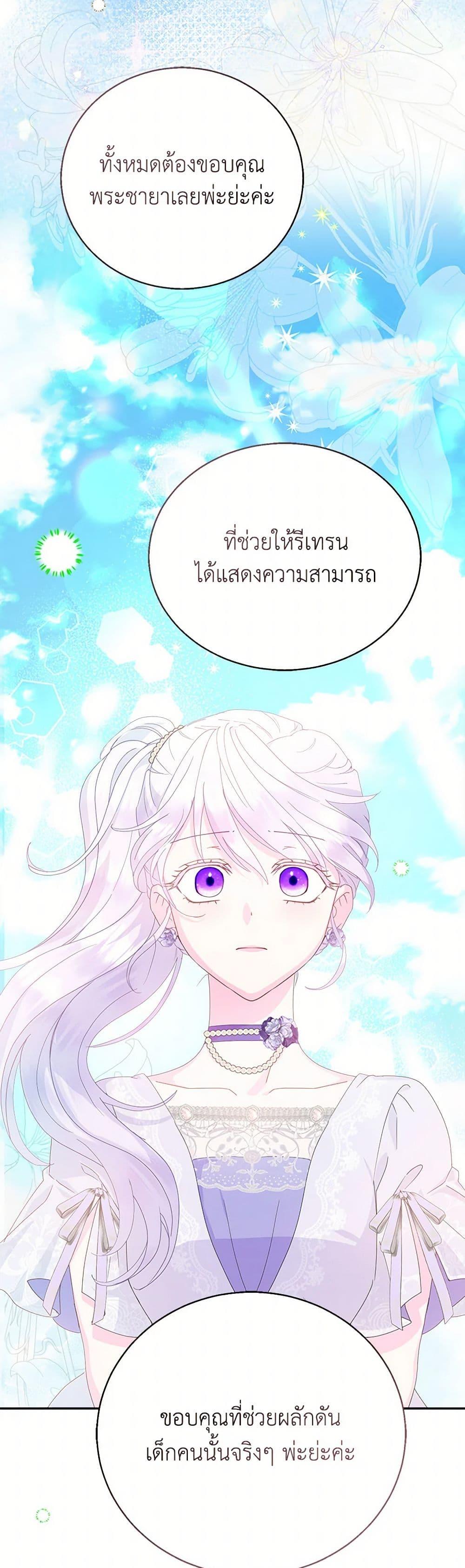 Manga-lc-com อ่านมังงะ อ่านการ์ตูน ออนไลน์ ฟรี Forget My Husband, I’ll Go Make Money ตอนที่ 1 2 3 4 5 6 7 8 9 10 11 12 13 14 ฟรี ไม่มีโฆษณา Manga-lc - อ่าน มังงะ อ่าน การ์ตูน ออนไลน์ อ่านมังงะ ฟรี