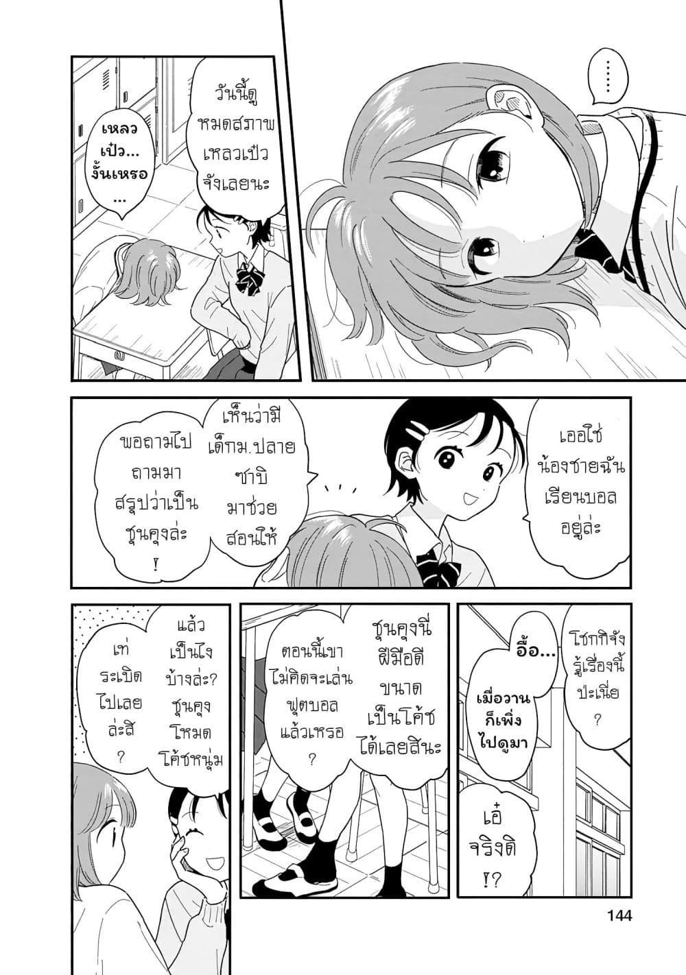 Manga-lc-com อ่านมังงะ อ่านการ์ตูน ออนไลน์ ฟรี Houkago Kitaku Biyori ตอนที่ 1 2 3 4 5 6 7 8 9 10 11 12 13 14 ฟรี ไม่มีโฆษณา Manga-lc - อ่าน มังงะ อ่าน การ์ตูน ออนไลน์ อ่านมังงะ ฟรี