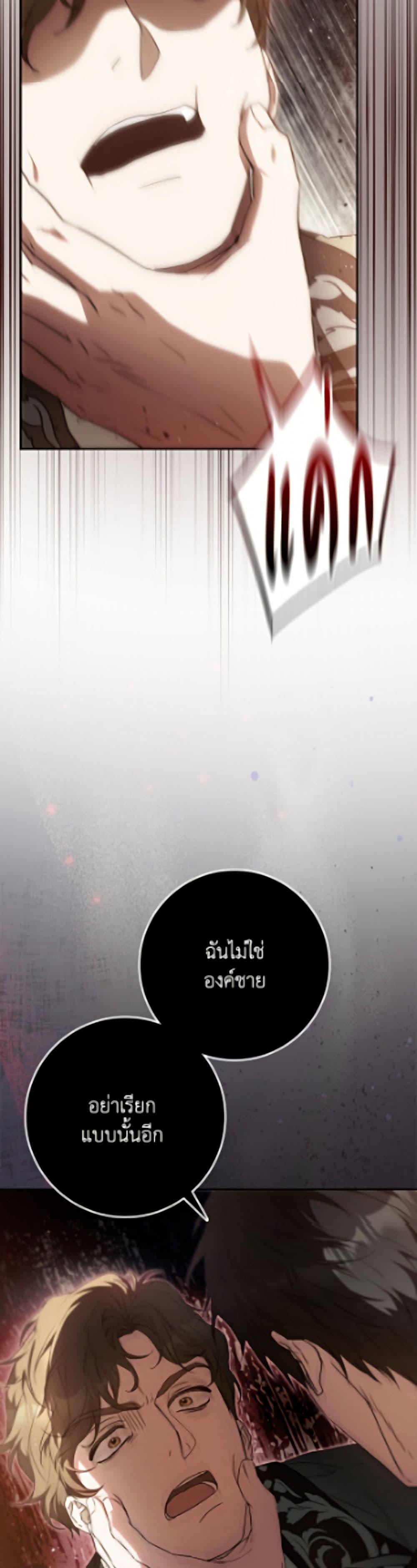 Manga-lc-com อ่านมังงะ อ่านการ์ตูน ออนไลน์ ฟรี I Became the Wife of the Male Lead ตอนที่ 1 2 3 4 5 6 7 8 9 10 11 12 13 14 ฟรี ไม่มีโฆษณา Manga-lc - อ่าน มังงะ อ่าน การ์ตูน ออนไลน์ อ่านมังงะ ฟรี