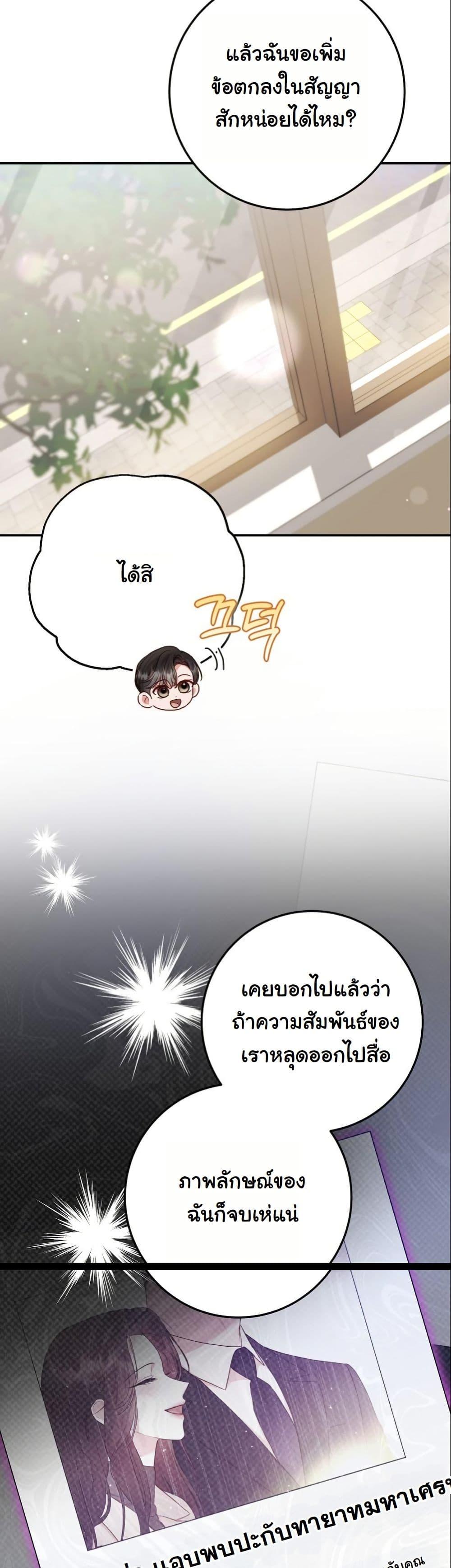 Manga-lc-com อ่านมังงะ อ่านการ์ตูน ออนไลน์ ฟรี Casting Cinderella ตอนที่ 1 2 3 4 5 6 7 8 9 10 11 12 13 14 ฟรี ไม่มีโฆษณา Manga-lc - อ่าน มังงะ อ่าน การ์ตูน ออนไลน์ อ่านมังงะ ฟรี