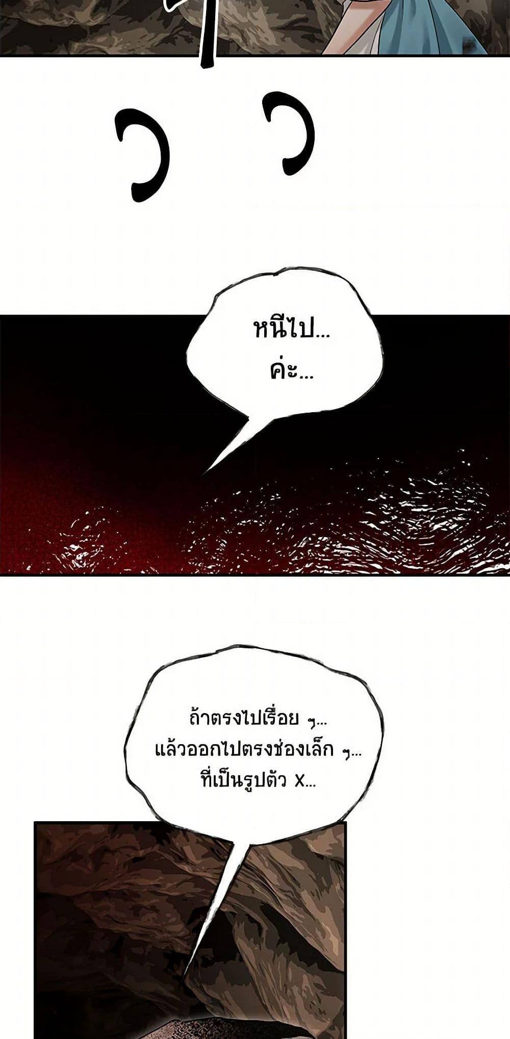 Manga-lc-com อ่านมังงะ อ่านการ์ตูน ออนไลน์ ฟรี Two Heirs ตอนที่ 1 2 3 4 5 6 7 8 9 10 11 12 13 14 ฟรี ไม่มีโฆษณา Manga-lc - อ่าน มังงะ อ่าน การ์ตูน ออนไลน์ อ่านมังงะ ฟรี