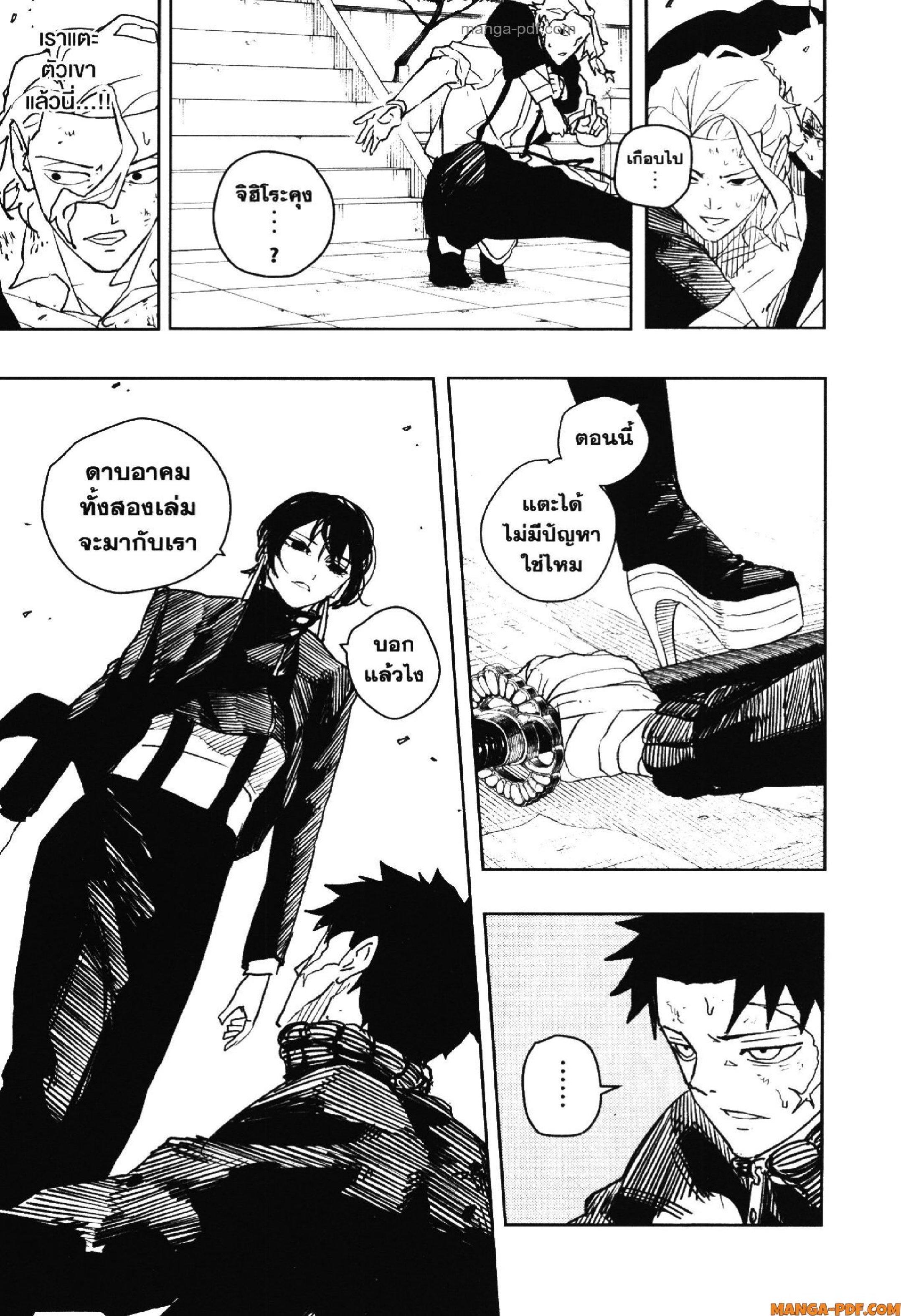 Manga-lc-com อ่านมังงะ อ่านการ์ตูน ออนไลน์ ฟรี KAGURABACHI คากุระบาจิ ตอนที่ 1 2 3 4 5 6 7 8 9 10 11 12 13 14 ฟรี ไม่มีโฆษณา Manga-lc - อ่าน มังงะ อ่าน การ์ตูน ออนไลน์ อ่านมังงะ ฟรี