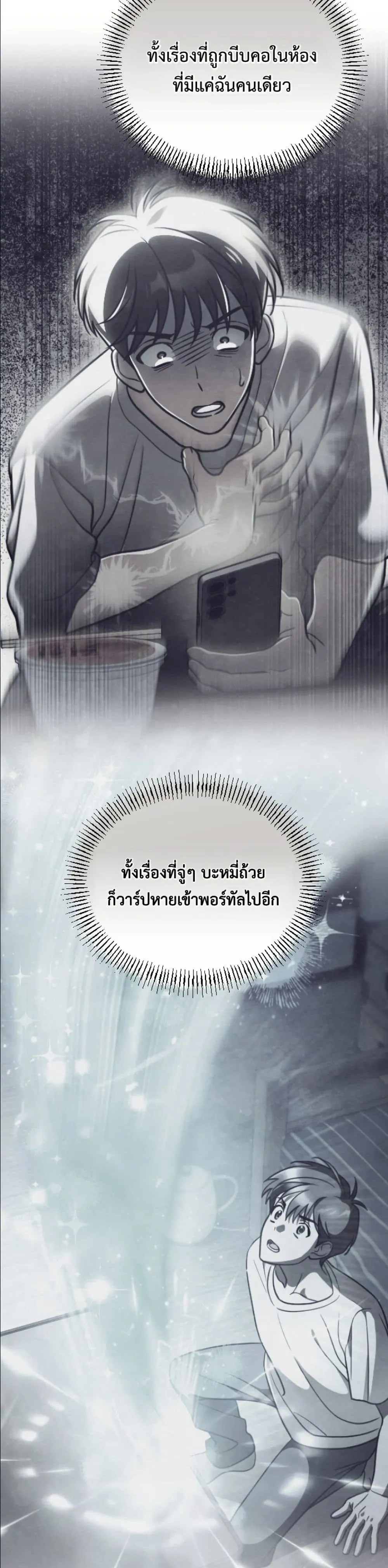 Manga-lc-com อ่านมังงะ อ่านการ์ตูน ออนไลน์ ฟรี I Offered Kimchi Ramen to the Gods ตอนที่ 1 2 3 4 5 6 7 8 9 10 11 12 13 14 ฟรี ไม่มีโฆษณา Manga-lc - อ่าน มังงะ อ่าน การ์ตูน ออนไลน์ อ่านมังงะ ฟรี