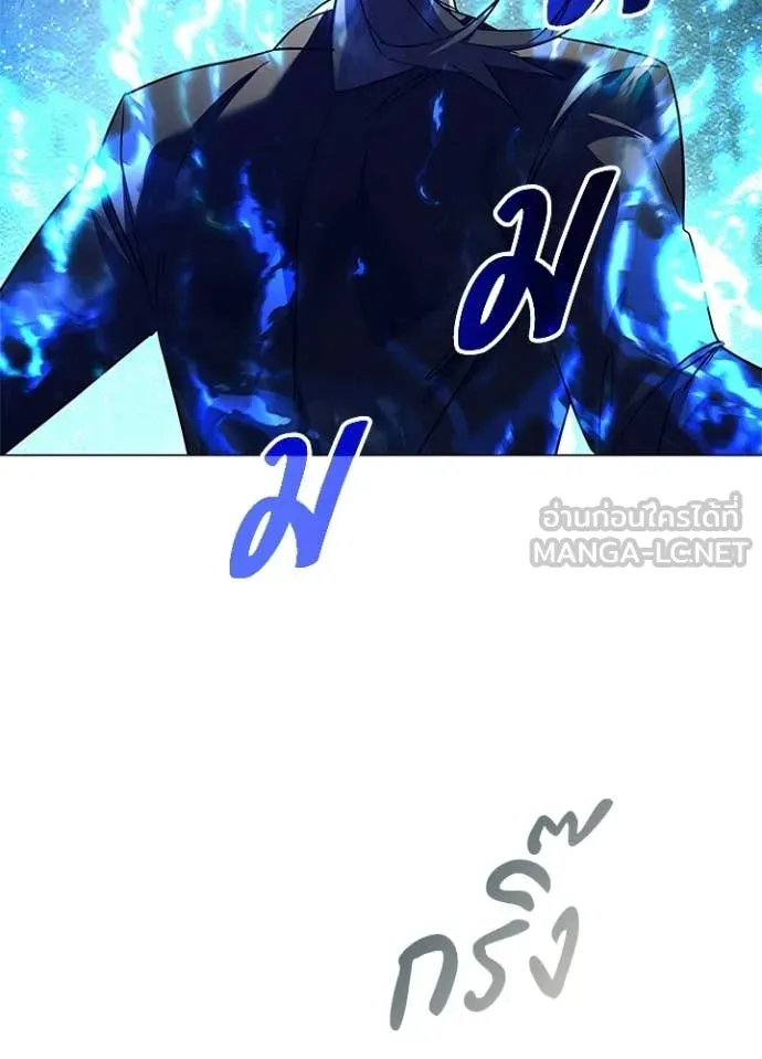 คืนแห่งโทแกบี ตอนที่ 108 รูปที่ 120