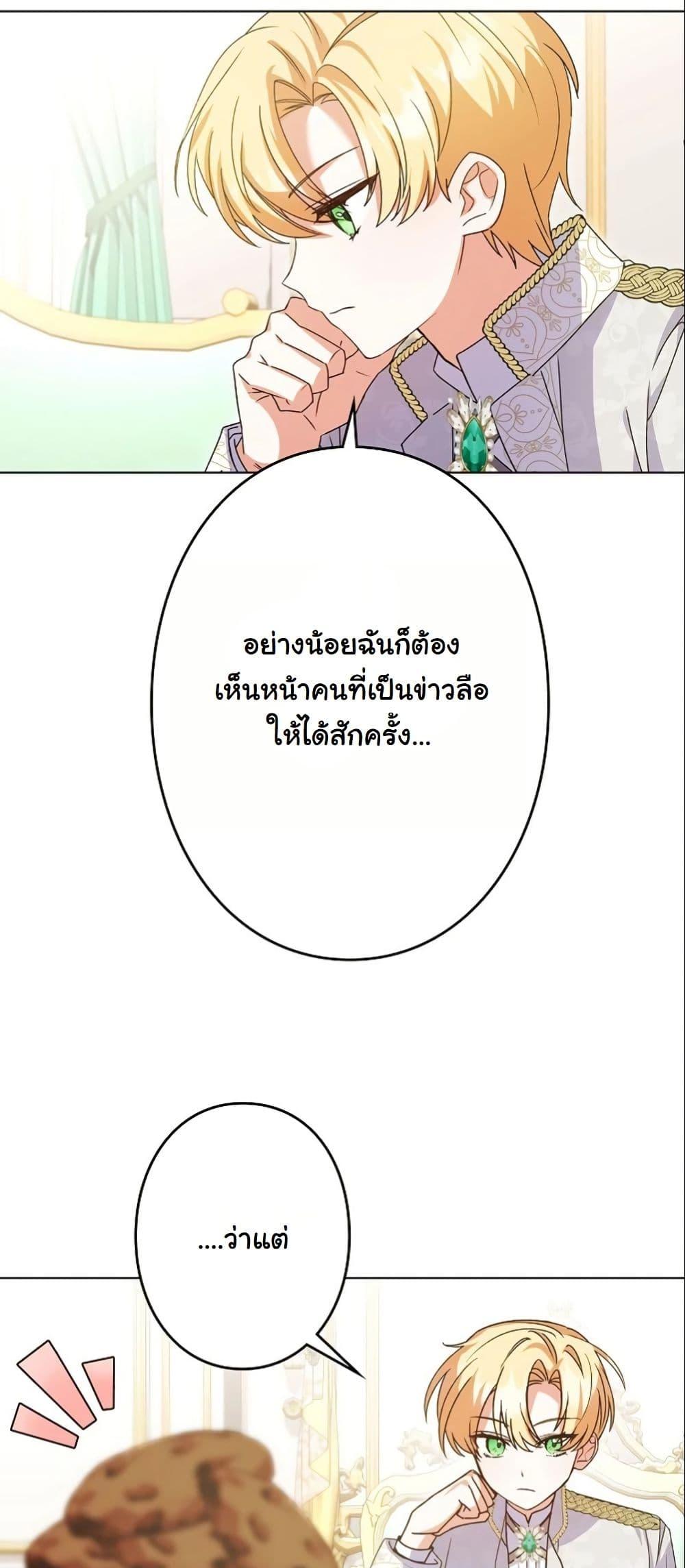 Manga-lc-com อ่านมังงะ อ่านการ์ตูน ออนไลน์ ฟรี I Became a Human’s Daughter ตอนที่ 1 2 3 4 5 6 7 8 9 10 11 12 13 14 ฟรี ไม่มีโฆษณา Manga-lc - อ่าน มังงะ อ่าน การ์ตูน ออนไลน์ อ่านมังงะ ฟรี