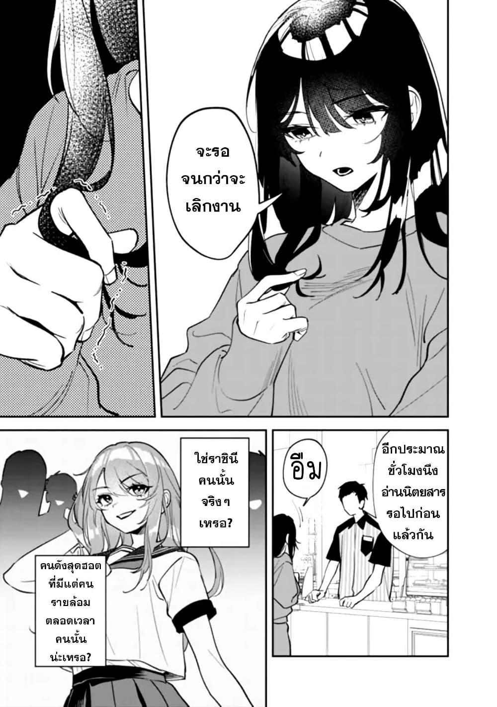 Manga-lc-com อ่านมังงะ อ่านการ์ตูน ออนไลน์ ฟรี Koukou Jidai ni Gouman datta Joou-sama Tono Dousei Seikatsu wa Igaito Igokochi ga Warukunai ตอนที่ 1 2 3 4 5 6 7 8 9 10 11 12 13 14 ฟรี ไม่มีโฆษณา Manga-lc - อ่าน มังงะ อ่าน การ์ตูน ออนไลน์ อ่านมังงะ ฟรี