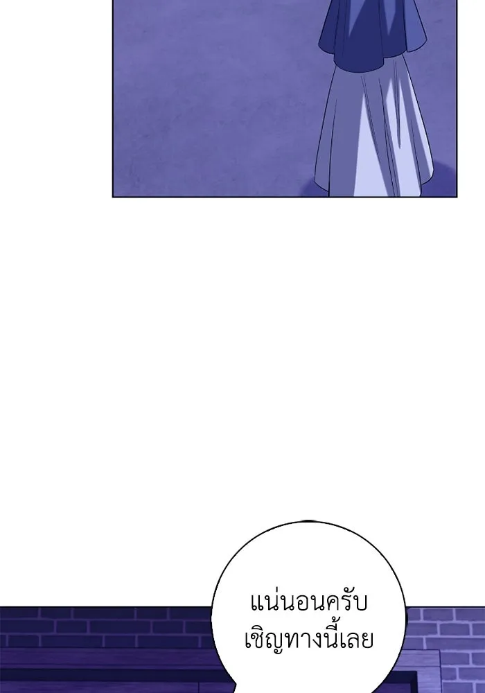 ฉันกลายเป็นแม่พระเอกนิยายจอมเสเพล ตอนที่ 67 รูปที่ 19
