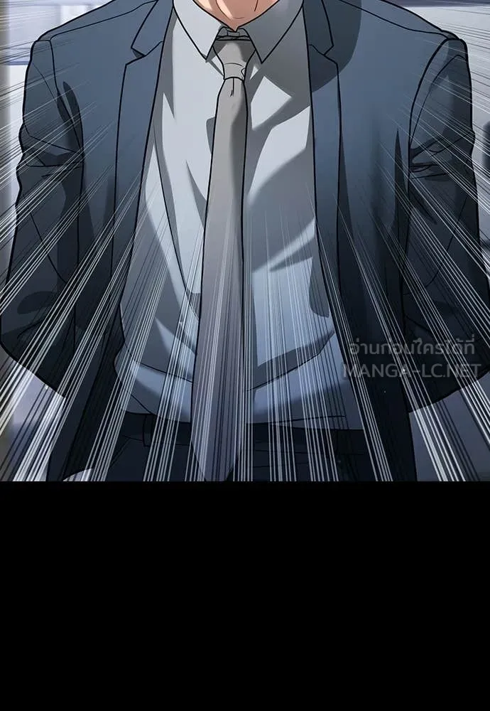 คูเซรา ตอนที่ 64 รูปที่ 222