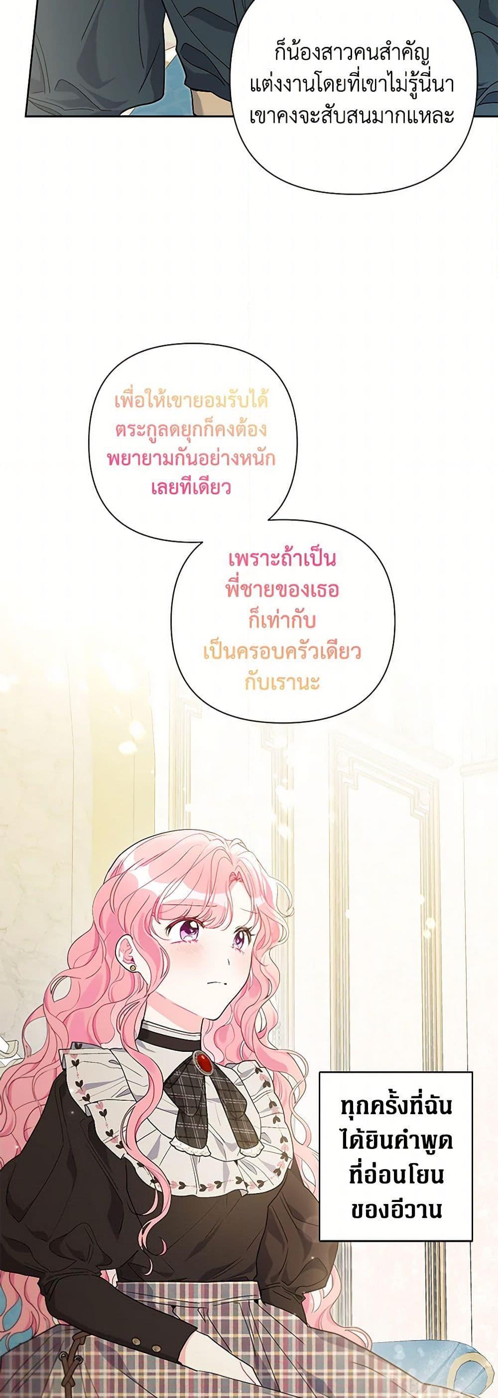 Manga-lc-com อ่านมังงะ อ่านการ์ตูน ออนไลน์ ฟรี The Archvillain’s Daughter-in-Law ตอนที่ 1 2 3 4 5 6 7 8 9 10 11 12 13 14 ฟรี ไม่มีโฆษณา Manga-lc - อ่าน มังงะ อ่าน การ์ตูน ออนไลน์ อ่านมังงะ ฟรี