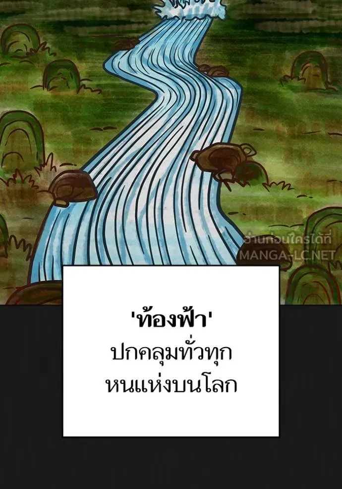 reality ตอนที่ 167 รูปที่ 4