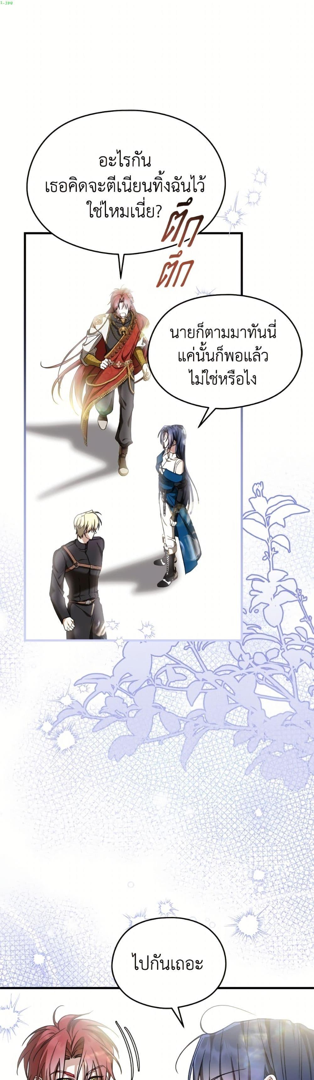 Manga-lc-com อ่านมังงะ อ่านการ์ตูน ออนไลน์ ฟรี I Don’t Want to Work! ตอนที่ 1 2 3 4 5 6 7 8 9 10 11 12 13 14 ฟรี ไม่มีโฆษณา Manga-lc - อ่าน มังงะ อ่าน การ์ตูน ออนไลน์ อ่านมังงะ ฟรี