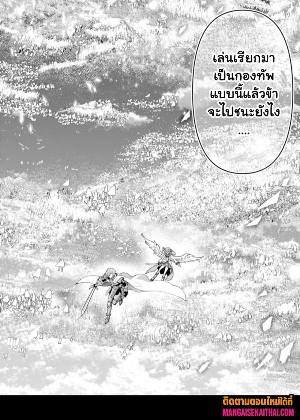 Manga-lc-com อ่านมังงะ อ่านการ์ตูน ออนไลน์ ฟรี A Wild Last Boss Appeared! ตอนที่ 1 2 3 4 5 6 7 8 9 10 11 12 13 14 ฟรี ไม่มีโฆษณา Manga-lc - อ่าน มังงะ อ่าน การ์ตูน ออนไลน์ อ่านมังงะ ฟรี