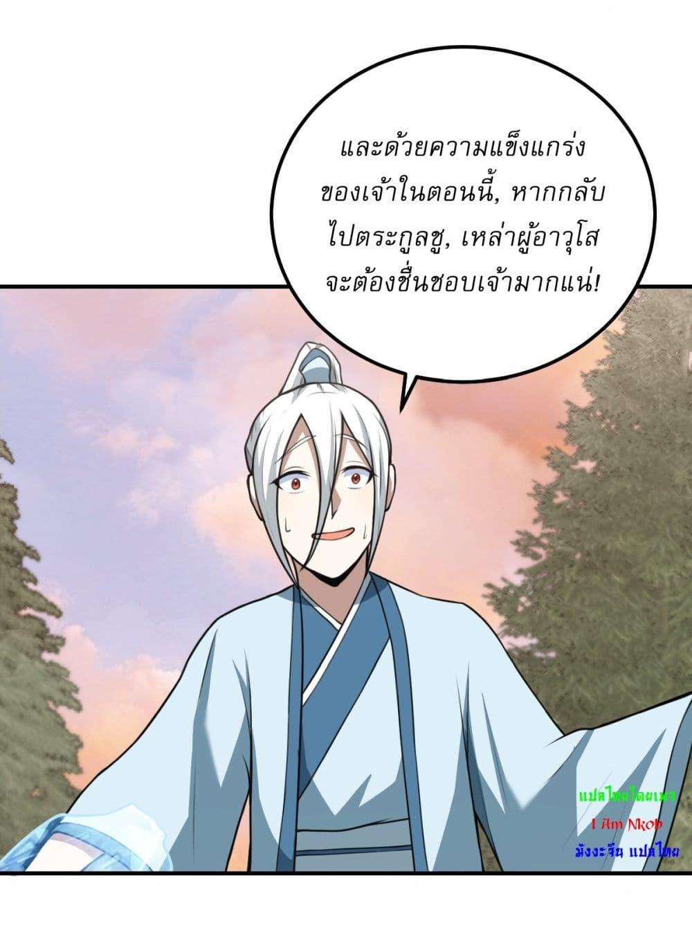 Manga-lc-com อ่านมังงะ อ่านการ์ตูน ออนไลน์ ฟรี Invincible After a Hundred Years of Seclusion ตอนที่ 1 2 3 4 5 6 7 8 9 10 11 12 13 14 ฟรี ไม่มีโฆษณา Manga-lc - อ่าน มังงะ อ่าน การ์ตูน ออนไลน์ อ่านมังงะ ฟรี