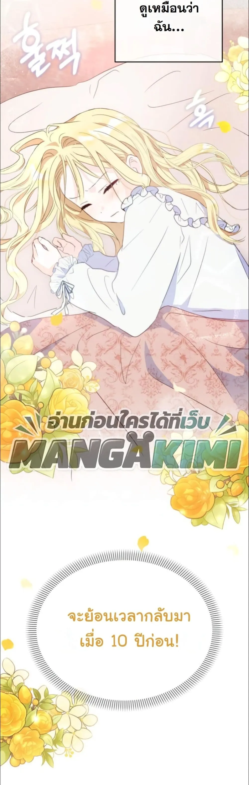 Manga-lc-com อ่านมังงะ อ่านการ์ตูน ออนไลน์ ฟรี My Once-Enemy Sister Now Cherishes Me ตอนที่ 1 2 3 4 5 6 7 8 9 10 11 12 13 14 ฟรี ไม่มีโฆษณา Manga-lc - อ่าน มังงะ อ่าน การ์ตูน ออนไลน์ อ่านมังงะ ฟรี