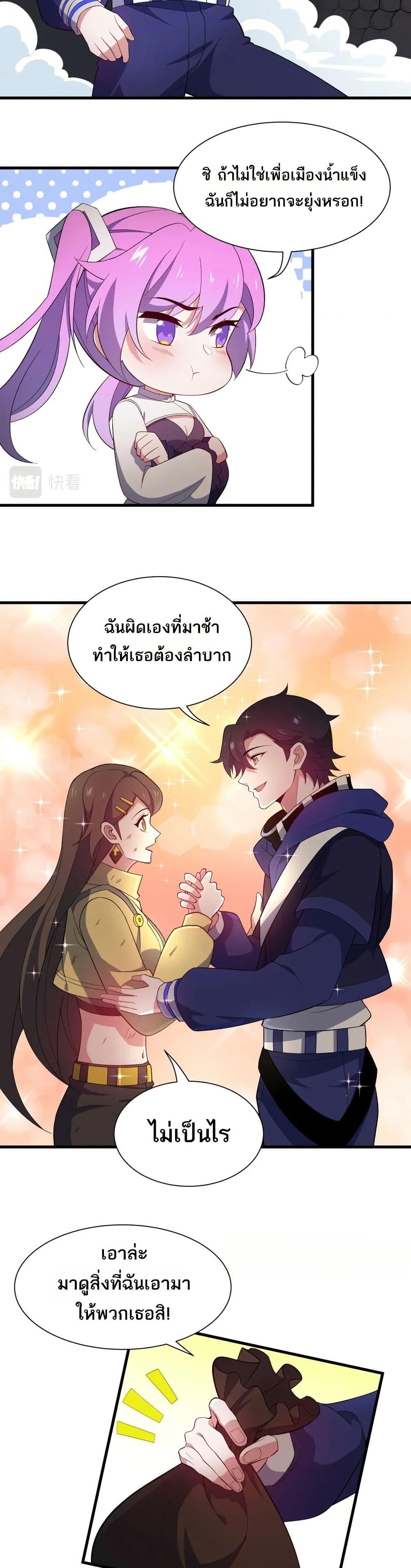 Manga-lc-com อ่านมังงะ อ่านการ์ตูน ออนไลน์ ฟรี I Rely On Cheat To Hunt Gods ตอนที่ 1 2 3 4 5 6 7 8 9 10 11 12 13 14 ฟรี ไม่มีโฆษณา Manga-lc - อ่าน มังงะ อ่าน การ์ตูน ออนไลน์ อ่านมังงะ ฟรี